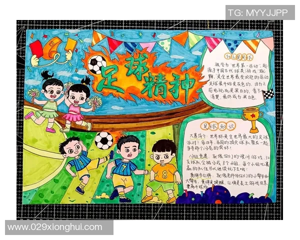 以足球巨星为灵感创作热血燃情版歌曲全新主题诠释绿茵精神